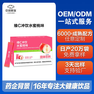 �S����Cˮ���ҹ�ζ�_�{����a��VC���w���͸���|���cOEM�N�ƴ���