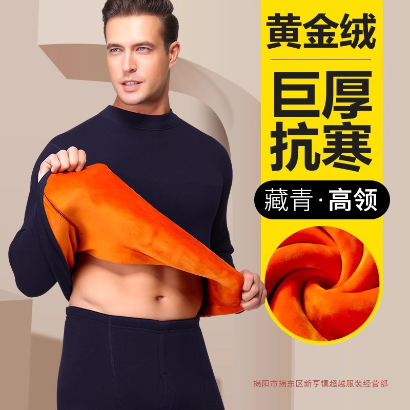 Men's Thickened Thermal Underwear Set with Gold Velvet for Cold Protection, Large Size Autumn and Winter Thermal Tops and Bottoms Set