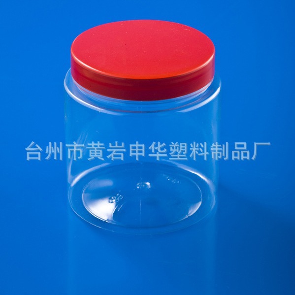 HXG5旋盖塑料罐瓶 850毫升透明塑料瓶红糖罐 杂粮罐PET透明110115