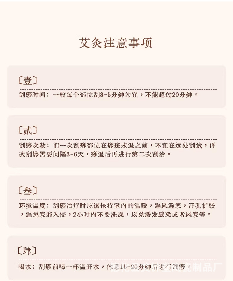 Ceramic Gua Sha Board Facial Beauty Tool for Face Head Eye Massage and Meridian Care 100g details