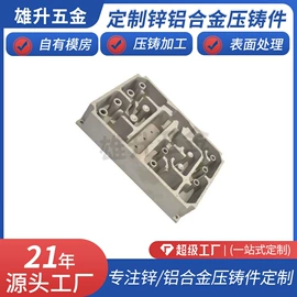 压铸;铸造;模具制造