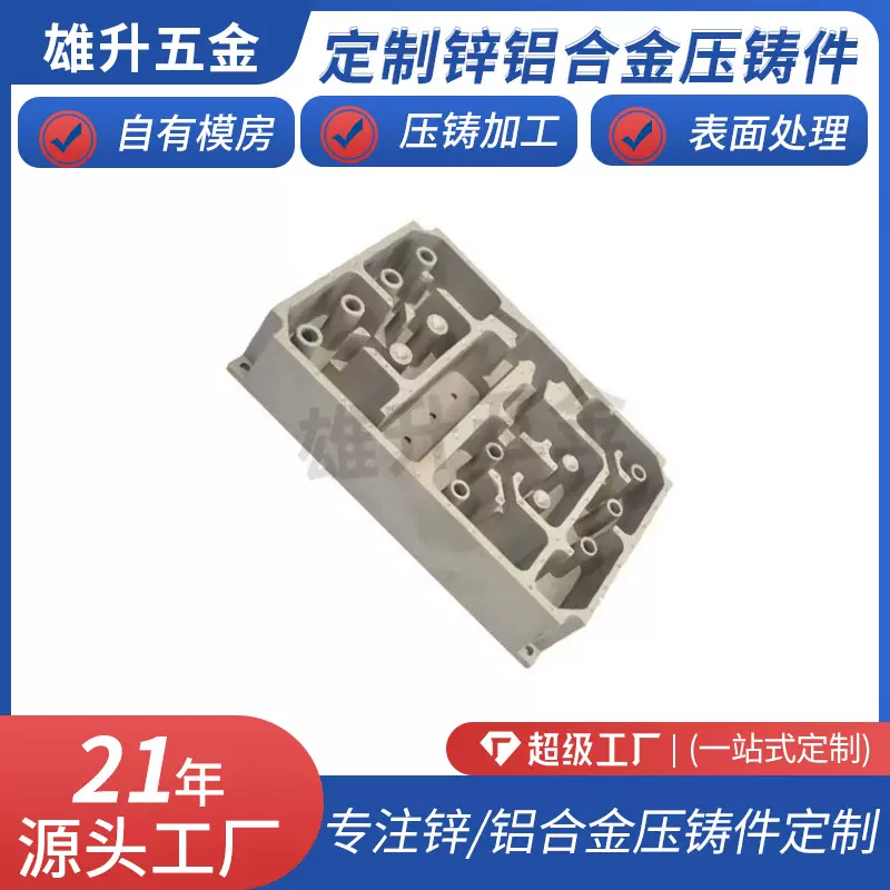 铝合金精密铸件冲压盖子模具加工机械五金壳体CNC机加工铝制