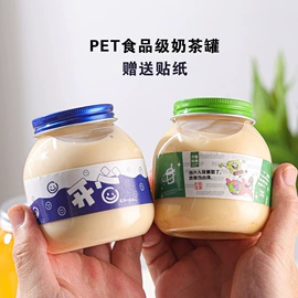 一次性塑杯;金属盖;吸管