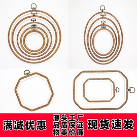 竹质工艺品;布艺绣品;十字绣