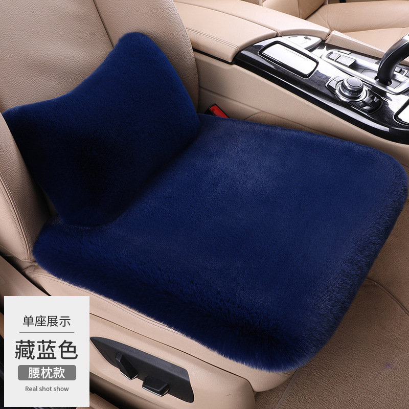 冬の新作ウサギ毛カーシートクッション、豪華なシングルシート腰枕、背もたれ、汎用モデル、車内用厚手保温|undefined
