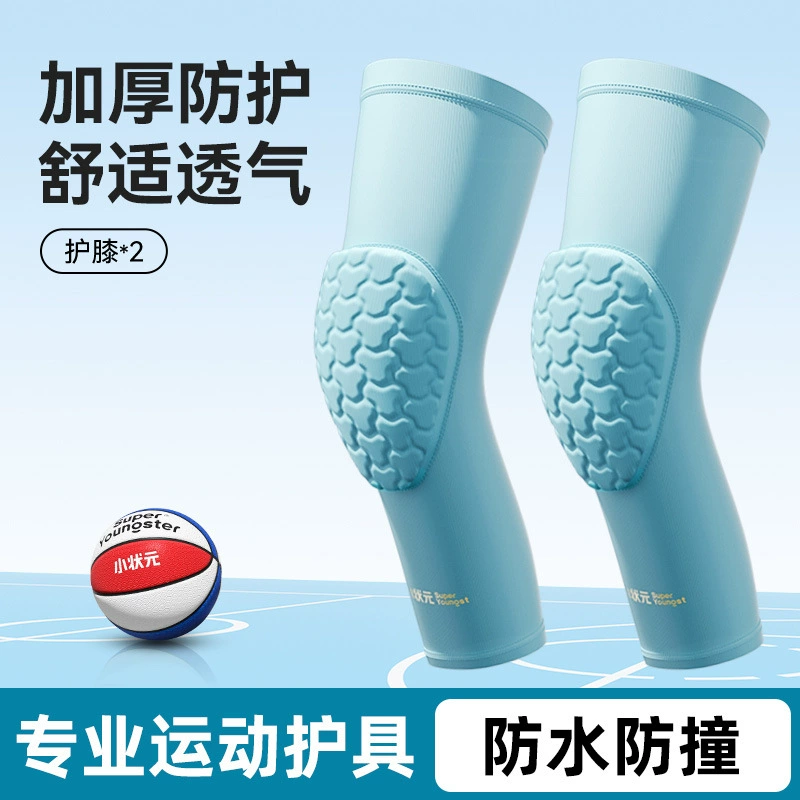 小状元 Basketball uniform, knee pads, sports breathable elbow pads, basketball protective case for boys, fall protection