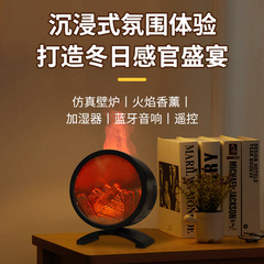 暖炉の炎のアロママシンの加湿器のブルートゥースのスピーカーのリビングルームの寝室の贈り物のバレンタインデーの贈り物の欧米の復古風