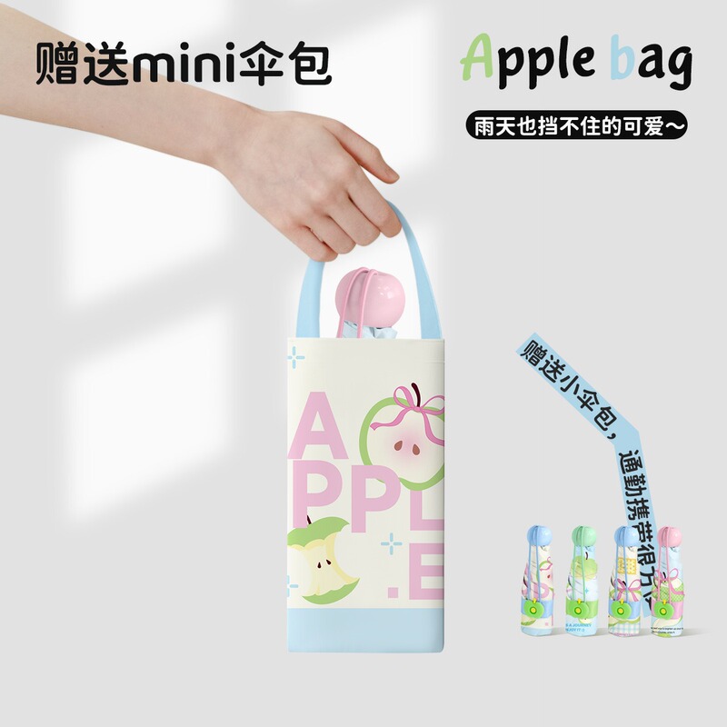 漫画アップル傘、新鮮でかわいい、見栄えの良い 50% off 傘、学生用ポータブル日焼け止め傘、晴雨兼用傘、カスタム傘|undefined