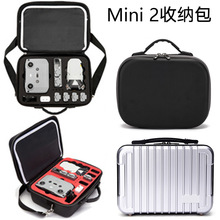 适用于大疆Mini 2 SE收纳盒dji mini 2便携包手提收纳盒无人机包