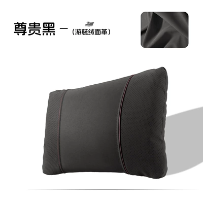 Headrest — 2025 New Car Headrest and Lumbar - noble-black-suede-leather-waistrest