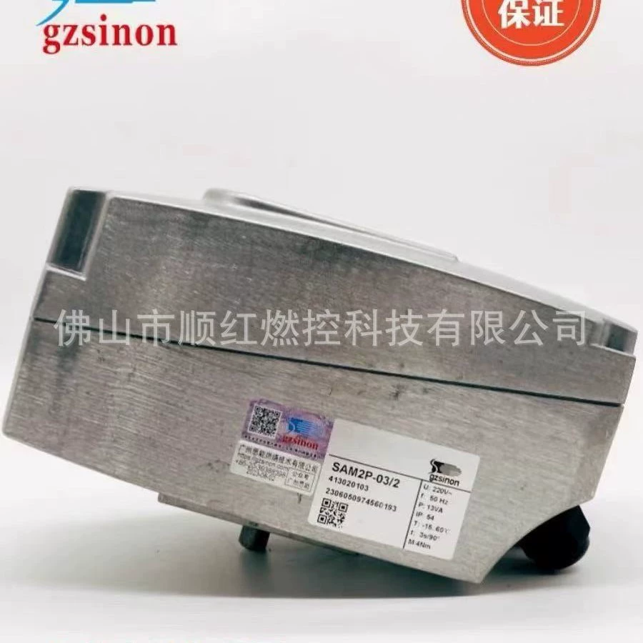 Электропривод Guangzhou Shieneng SINON SAM1P-30/I SAM1P-03/2 SAM2P-30/I