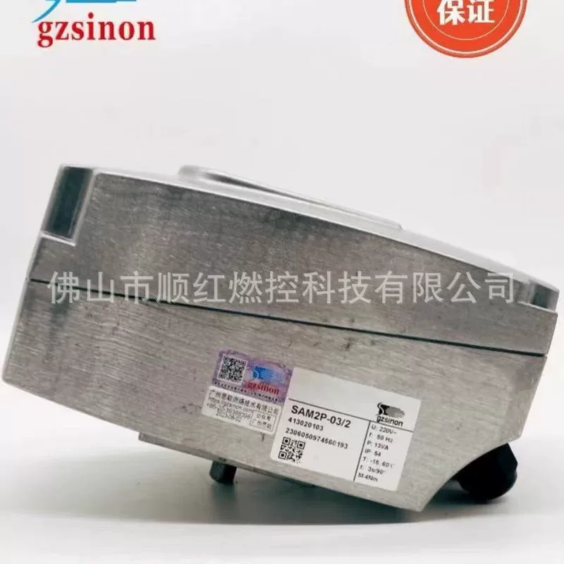 Электропривод Guangzhou SINON SAM1P-30/I SAM1P-03/2 SAM2P-30/I