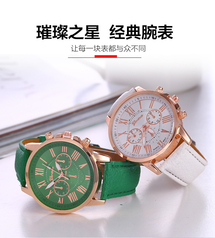 Foreign trade fashion watch leather strap women's watch multi-color leather strap rose gold quartz watch cross-border wholesale watch
