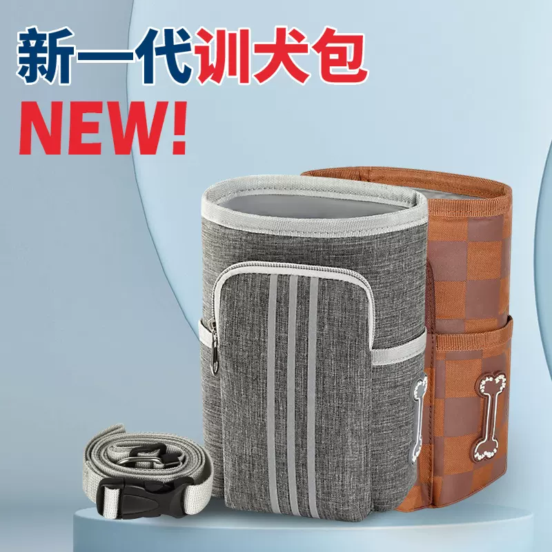 跨境新款磁吸扣宠物零食包大容量宠物训犬包便携宠物外出包遛狗包