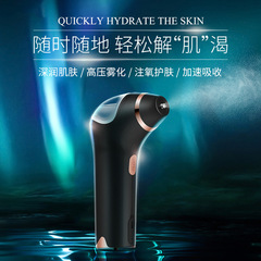 源メーカー高圧酸素注入器噴霧保湿導入ポータブル美容器補水器洗顔器