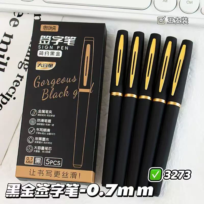 박스형 0.7 시그니처 펜[5개입]