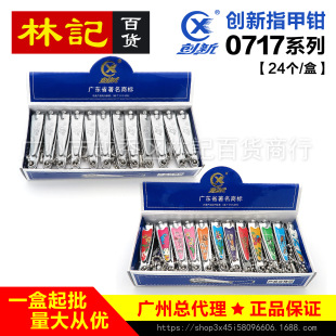 ����ָ���Q 0717B 0717ABС̖��朗l ���� �z���ɫ ��Ȧ耳׿�