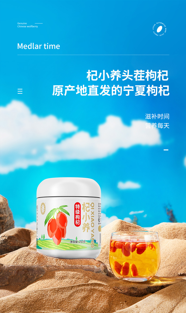 Premium Ningxia Goji Berries Gou Qi Zi 750g Dried Wolfberry Fruit 3 Jars overview