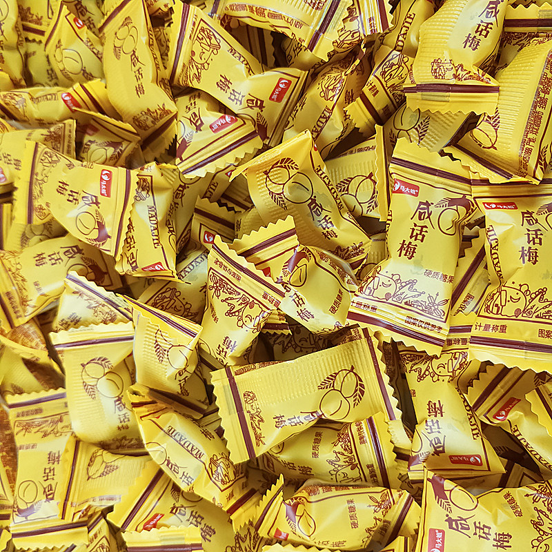 马大姐咸味话梅糖办公室休闲糖果怀旧酸甜硬糖结婚婚庆喜糖零食