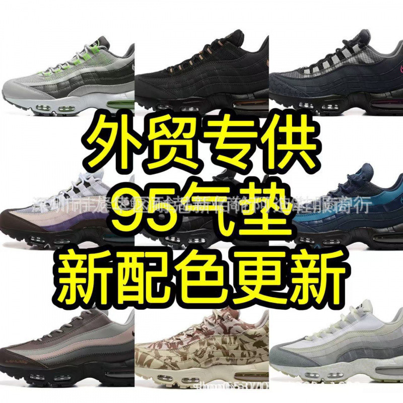 Putian 2018 Model Export European and American Style Sports Shoes 95 Air Cushion Shoes Og Shoes Large Size 20Th Anniversary Men's Model