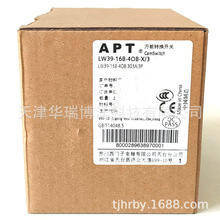 APT/西门子LW39-16B-4OB-303A/3P万能转换开关定位型45°转换开关