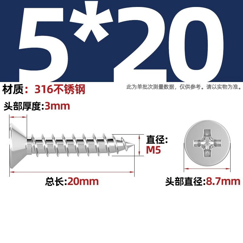 316ステンレス十字沈頭タッピングねじ延長平頭木ねじ2m 2.2m 2.6m 3m 3.5m 4m 5m 6|undefined