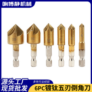 6pc�����е�����ľ���x荳��^������^���Ǳ���Ó荸�Ӳ�ȴ��