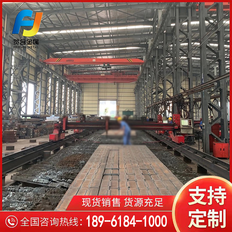 高强板 Q550D 按需切割 现货零割 可售加工