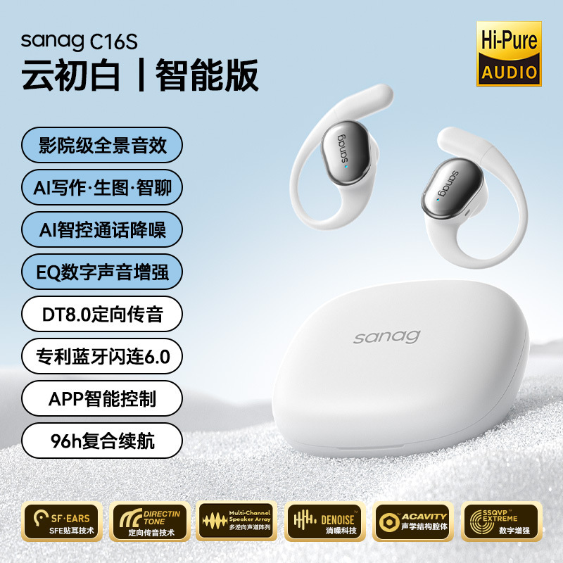165 s bluetoothイヤホン耳かけワイヤレスオープンスポーツイヤホン新品ランニング専用耳入れなし|undefined