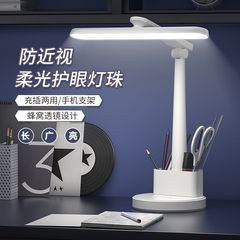 LED Eye-Caring Pen Holder Desk Lamp Student Reading Light Study-Specific Dorm Charging Foldable Rotating Desk Headboard Lamp