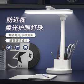 led护眼学习插电台灯儿童寝室台灯学生宿舍床头阅读学习灯小夜灯