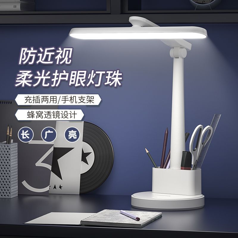Led Eye-Protecting Study Desk Lamp, Children's Dormitory Desk Lamp, Student Dormitory Bedside Reading and Study Lamp, Night Light