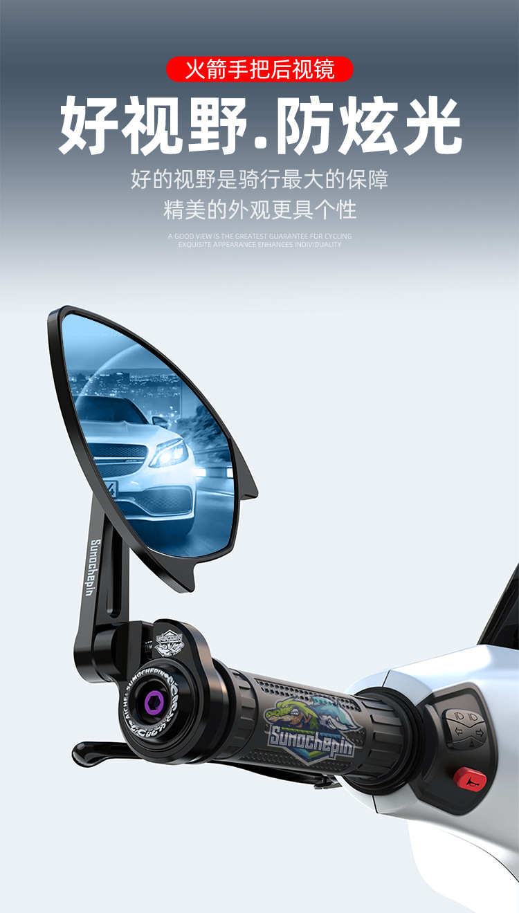 Suitable for No.9 M3 Polar Core Ae5I Reflector Calf Electric Vehicle Modified Handlebar Mirror Motorcycle Handlebar Rearview Mirror