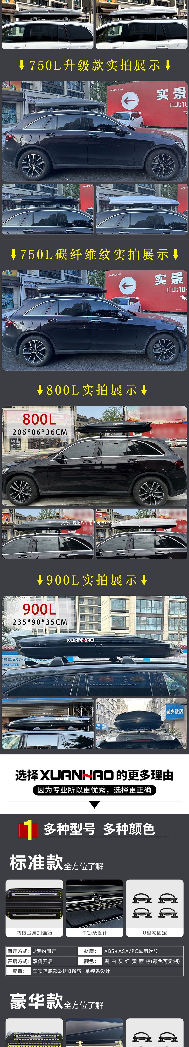 Suitable for Changan CS75, CS95, CS35PLUS, CS15EV car roof luggage box, vehicle travel box, roof accessory