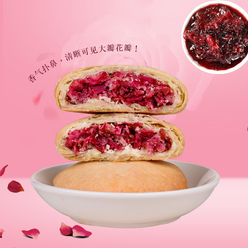 Yunnan Flower Cake Gift Box Rose Flower Cake Lijiang Specialty Rose Cake Matcha Purple Sweet Potato Cake Gift Pastry