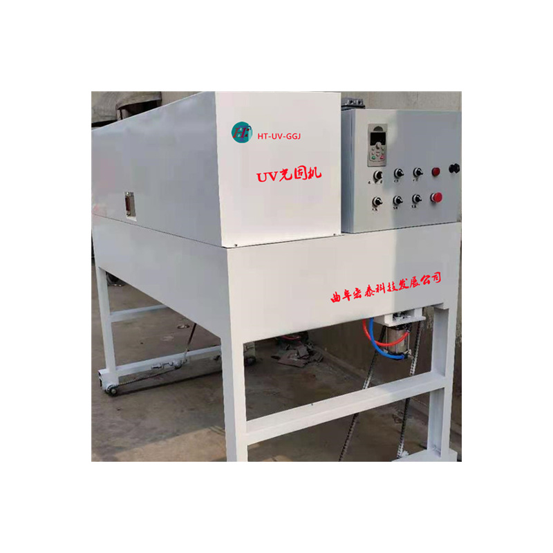 山东 曲阜宏泰1320型光固机  板材uv光固机  信誉保证