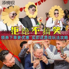 迎亲玩法套餐婚礼文明堵门游戏接亲道具整蛊女方设计卡片拦门结婚