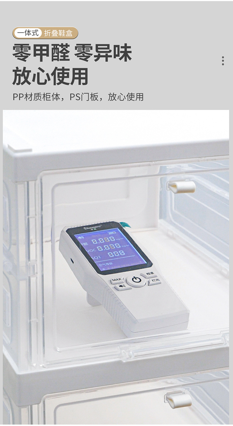 综合一体式鞋盒_07.jpg