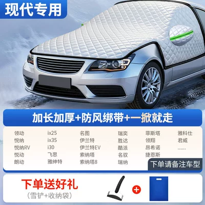 windshield snow and frost protection | Car snow shield - all-model-series-engine-protection-model-for-modern-vehicles-includes-snow-shovel-storage-bag