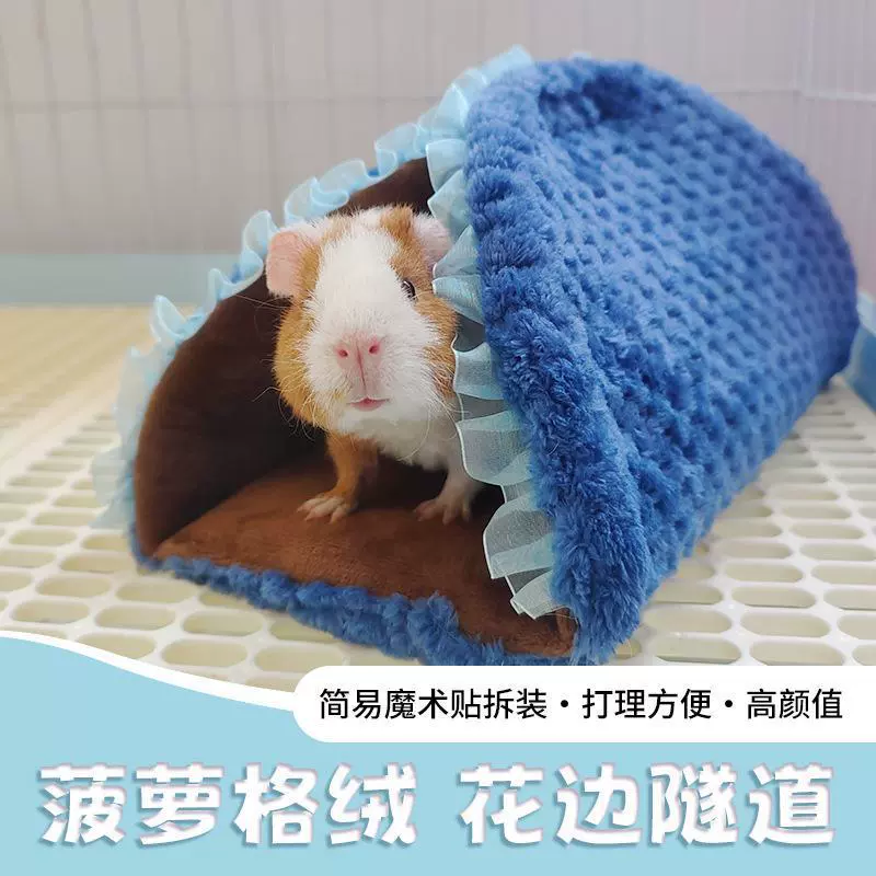 Гнездо хомяка голландский свинья кролик морская свинка туннель, чтобы избежать палатки гнезда