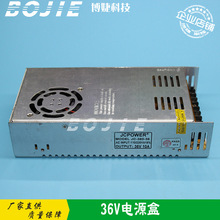 压电写真机36V电源赛博奥威黑迈中野图王喷绘机电源盒36伏镇流器