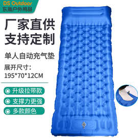 亚马逊新款户外充气床垫露营用加厚防潮垫脚踩跨境户外充气垫睡垫