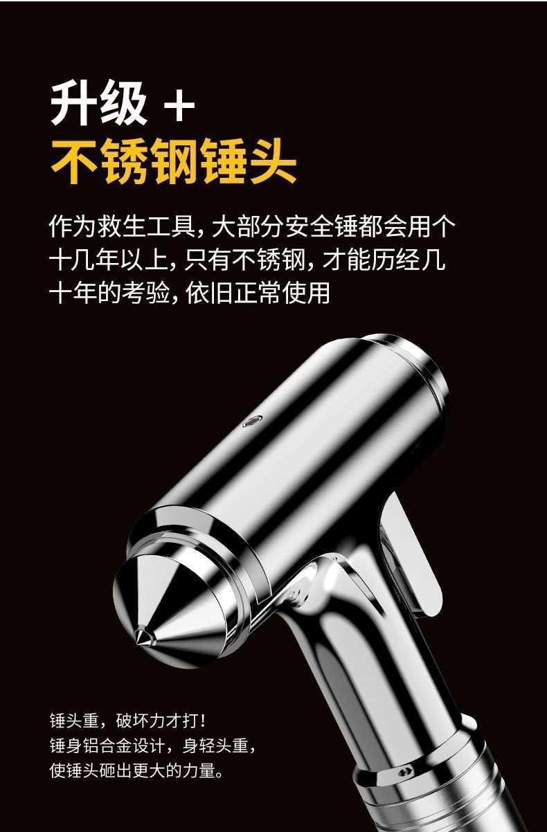 Safety Hammer, Multi-Functional Hammer for Vehicles, Cutter, In-Car Escape Hammer, Vehicle-Mounted Emergency Hammer, Car One-Second Window Breaker