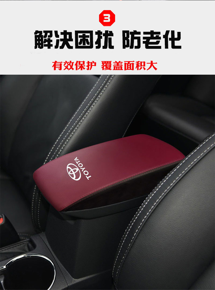 Suitable for 14-18 Toyota Corolla Armrest Case Leather Cover Ralink Double Qing Central Handheld Case Cover Protective Leather Cover