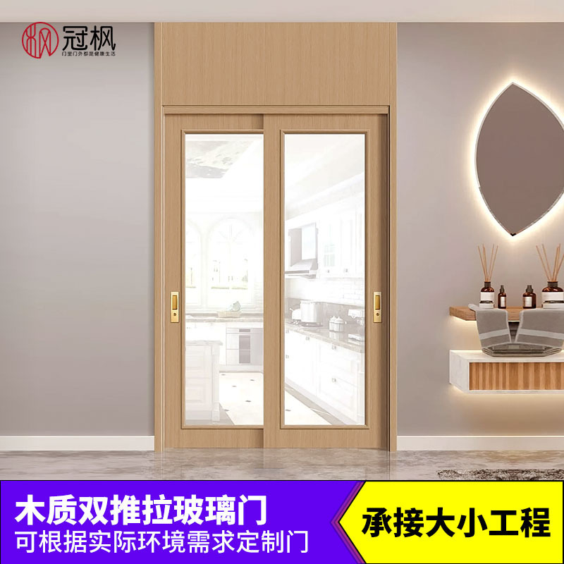 Factory wholesale sliding door modern simple wooden kitchen living room balcony very narrow tempered glass double sliding door
