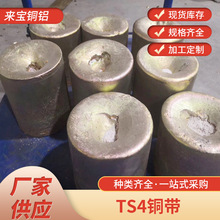 ���l�~�Ͻ���TS4�~�� ���Ӹ�Ӳ��TS4�~���S�ҹ��� ����ĥ���~�Ͻ�