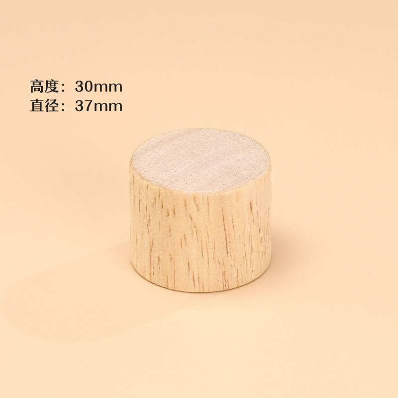 厂家直供木质香水瓶盖子15口榉木白蜡木磁吸加重盖Magnetic cap|undefined