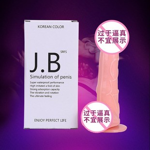 Realistic Fleshy Artificial  for Women Silicone Soft Female Electric Retractable  Sex Toy