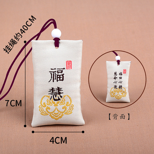 Manufacturers wholesale ancient style lucky bags, hanging neck carry-on sachets, Chinese mini pendants, gift purses, national style imperial sachets