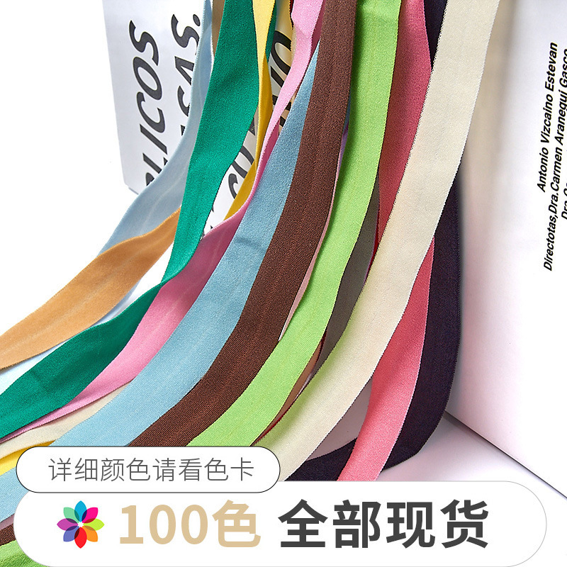 Ready-Made Nylon down Jacket Cuff Binding with Underwear Elastic Binding Strip Folded in Half 1.5cm Clothing Elastic Band